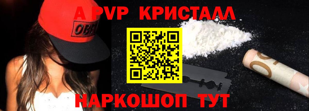 A PVP СК КРИС Ирбит