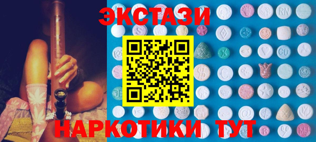 Ecstasy Punisher Ирбит