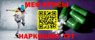 COCAINE Краснодар