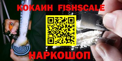 COCAINE Краснодар
