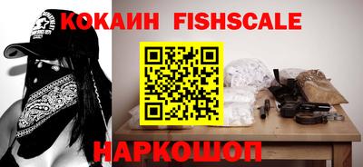 COCAINE Краснодар