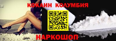 мефедрон Краснознаменск