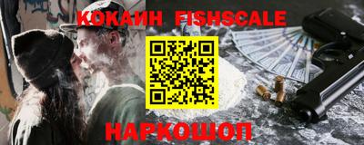 COCAINE Краснодар