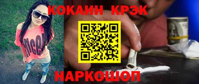 мефедрон Краснознаменск