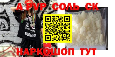 мефедрон Краснознаменск