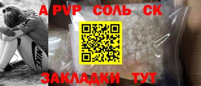 скорость mdpv Краснокаменск