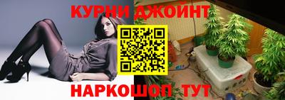 мефедрон Краснознаменск