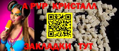 мефедрон Краснознаменск