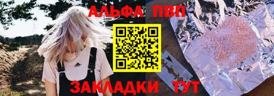 мефедрон Краснознаменск