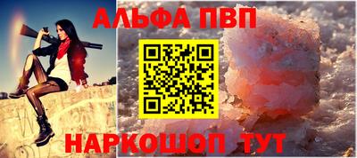 COCAINE Краснодар