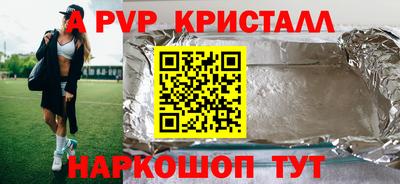 мефедрон Краснознаменск