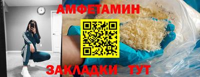 мефедрон Краснознаменск