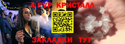 мефедрон Краснознаменск