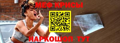 скорость mdpv Краснокаменск