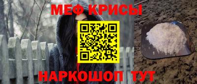 COCAINE Краснодар