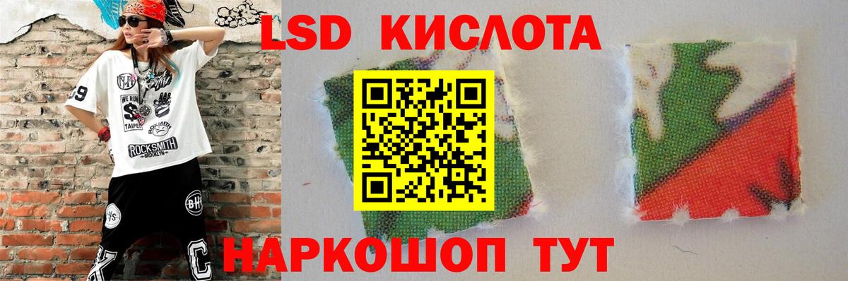 Лсд 25 экстази ecstasy Ирбит