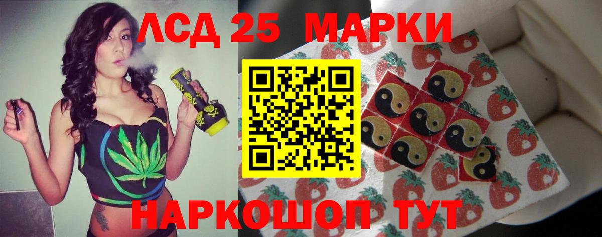 Лсд 25 экстази кислота  Вход с VPN  Ирбит  LSD-25 экстази ecstasy 
