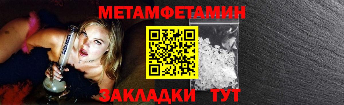 МЕТАМФЕТАМИН винт  МЕТАМФЕТАМИН  Ирбит  МЕТАМФЕТАМИН винт  Вход с VPN 