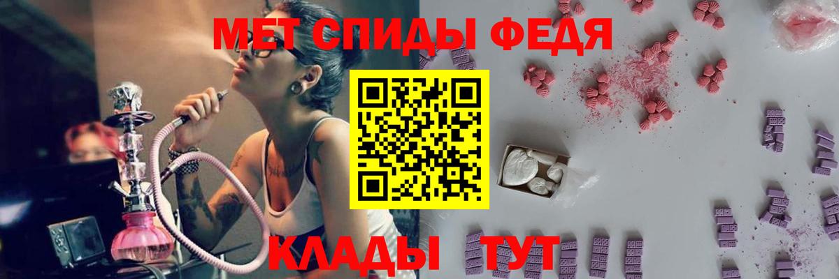 Первитин Декстрометамфетамин 99.9% Ирбит