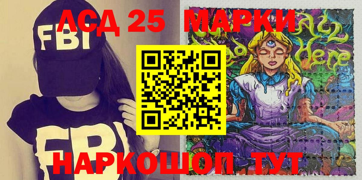 Ирбит  Наркотические марки 1,8мг  Вход с VPN 
