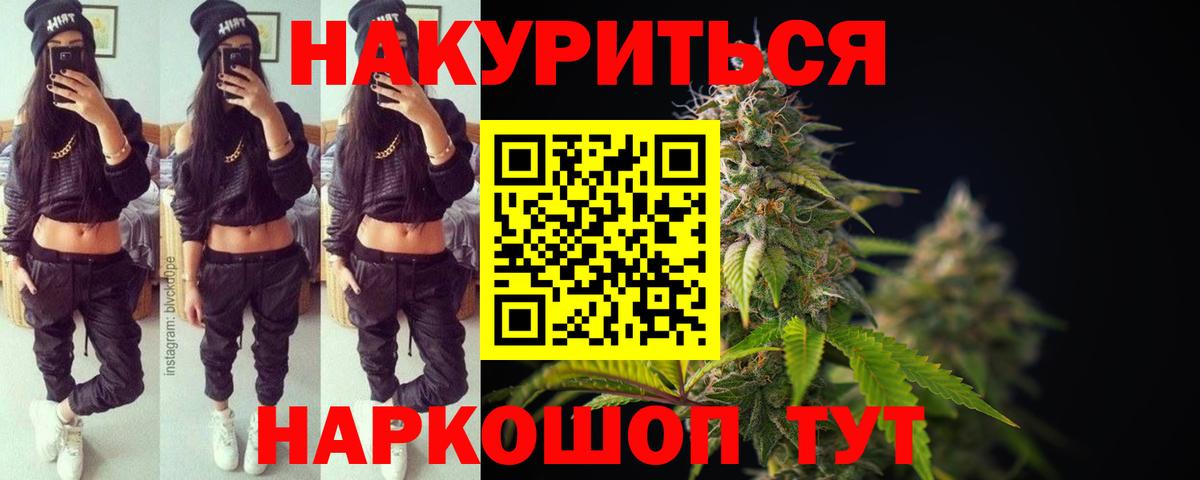 Ирбит  Марихуана ГИДРОПОН  Шишки марихуана VHQ  Марихуана AK-47  Вход с VPN 